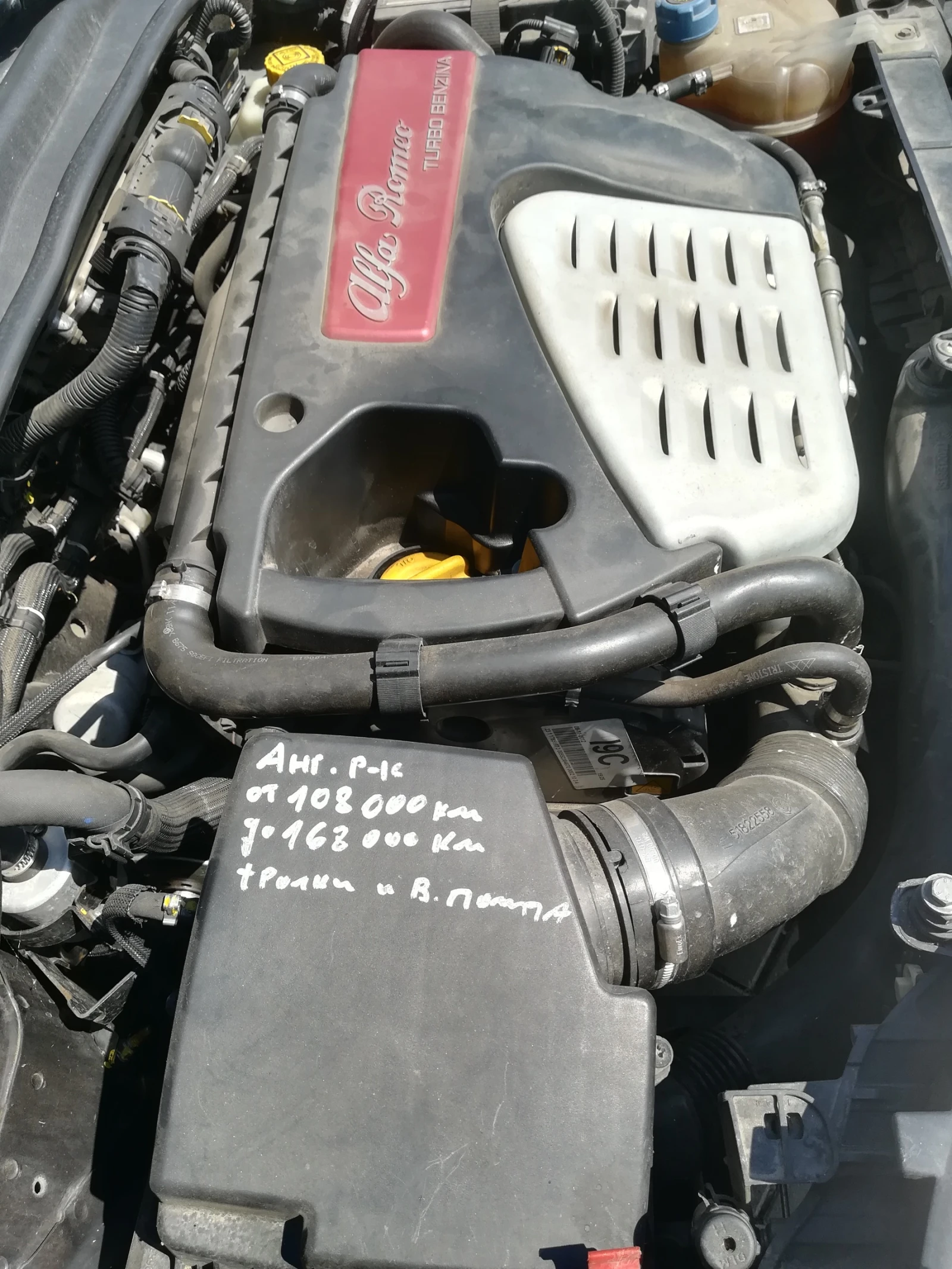 Alfa Romeo MiTo 1.4 t-jet �������� ��� | Mobile.bg � ����������� 13