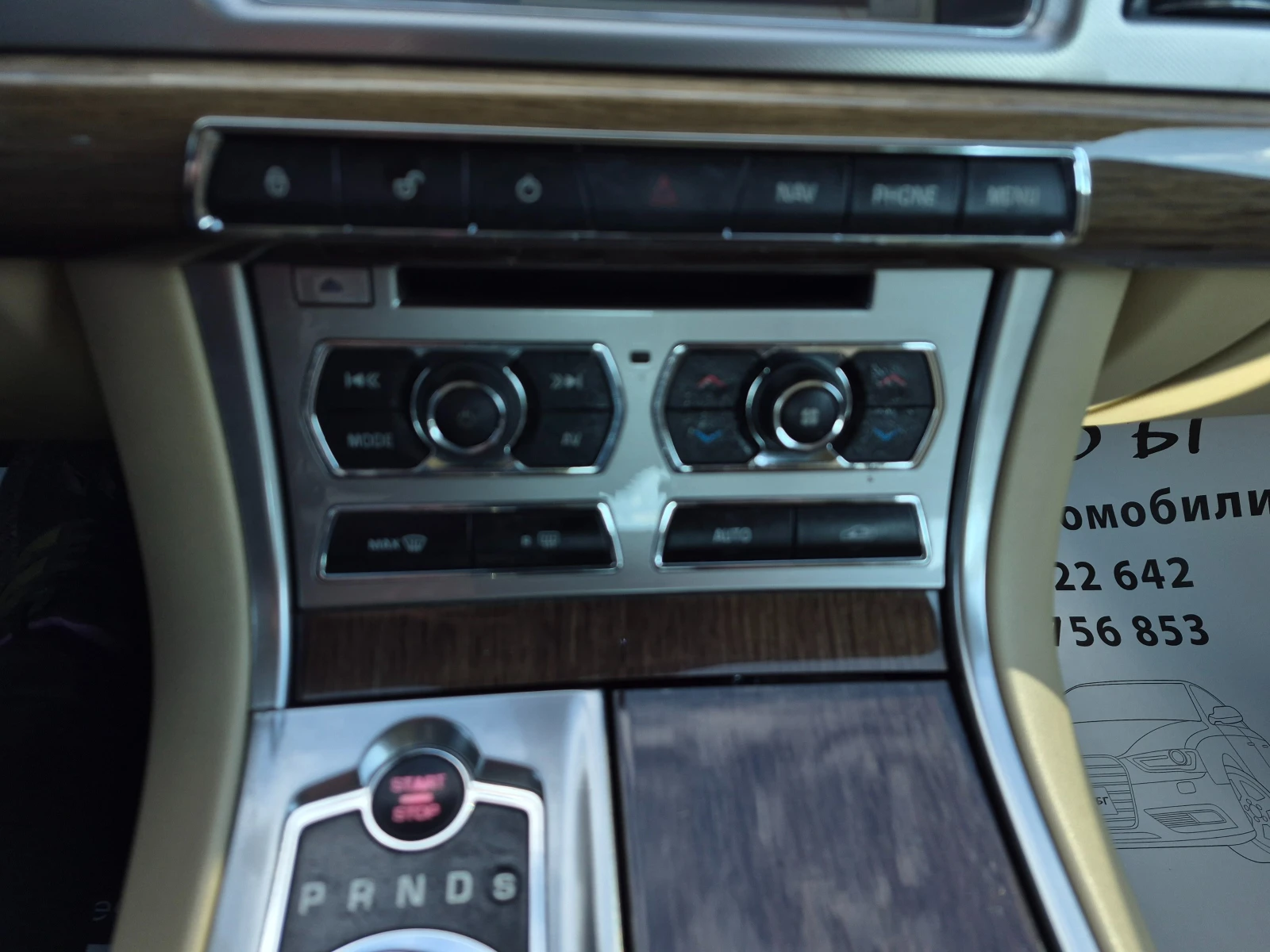 Jaguar Xf 3.0D, снимка 17 - Автомобили и джипове - 54625477
