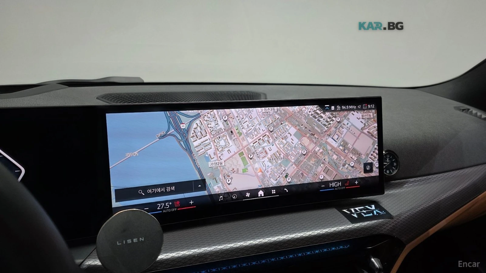 BMW 320 M-PACK* HARMON KARDON* HEADUP* ПАНО, снимка 10 - Автомобили и джипове - 54836169
