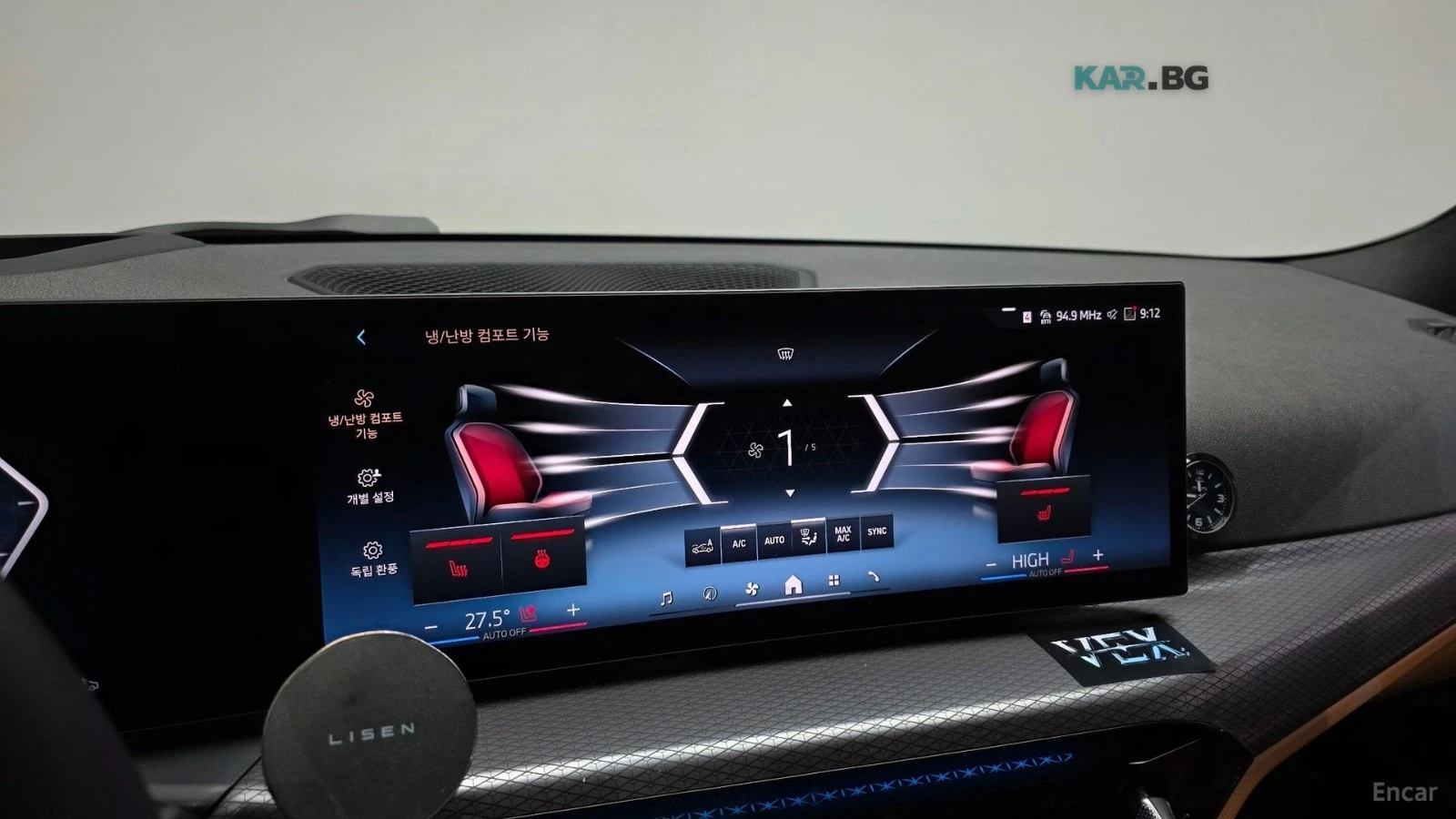 BMW 320 M-PACK* HARMON KARDON* HEADUP* ПАНО, снимка 12 - Автомобили и джипове - 54836169