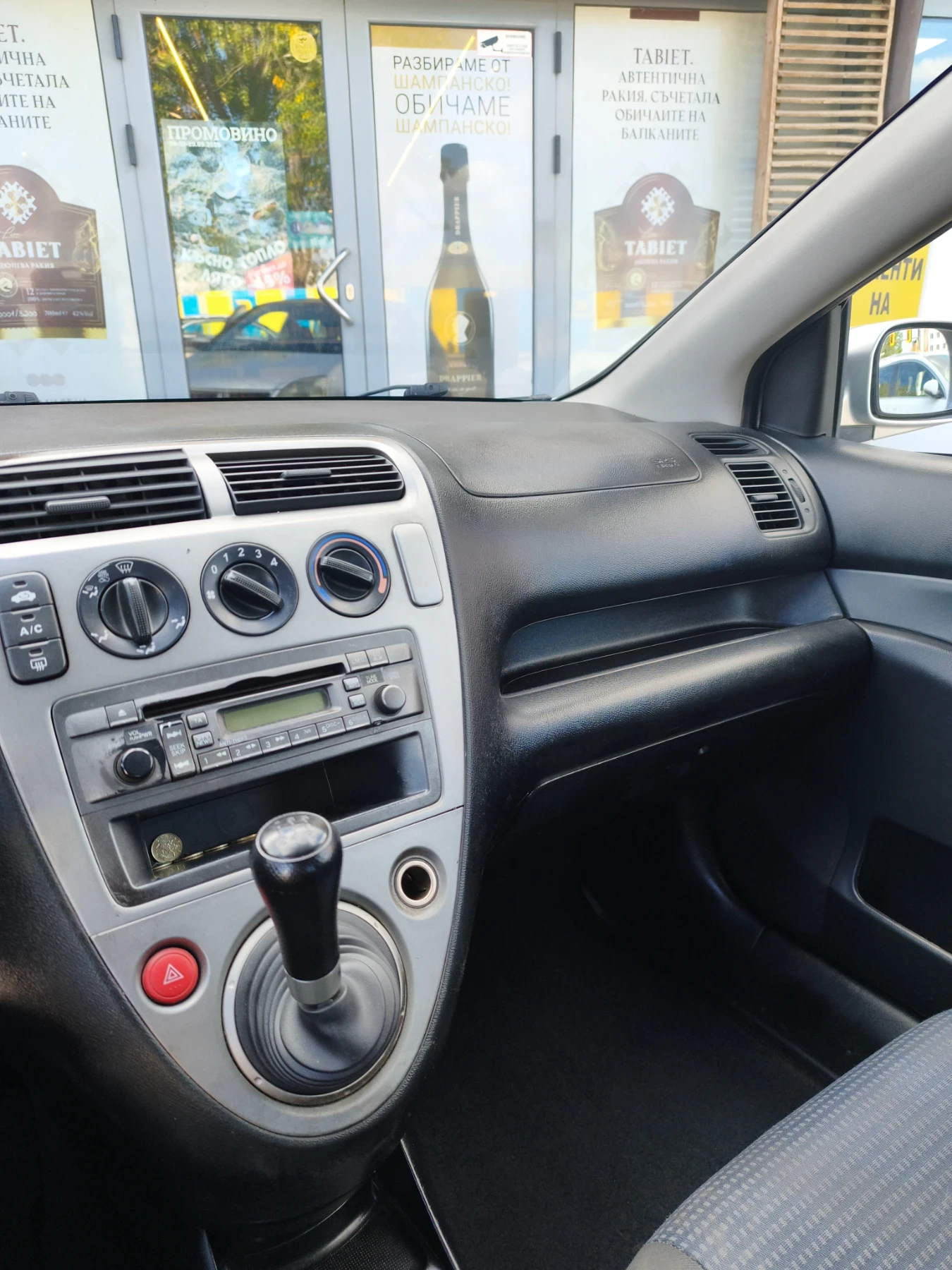 Honda Civic | Mobile.bg � ����������� 9
