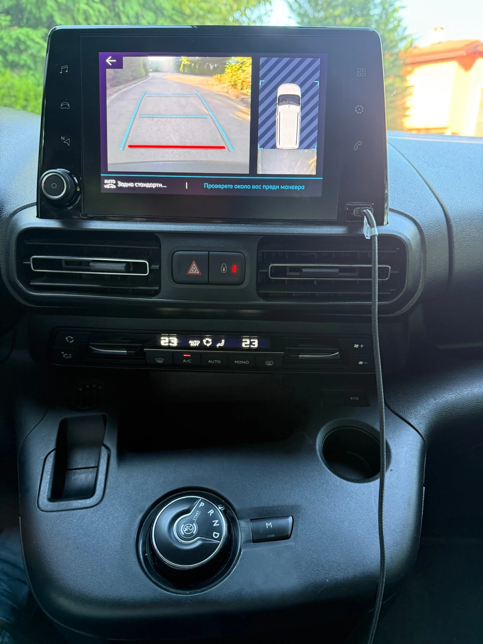 Citroen Berlingo ��������� 7+ 1 MAKSI | Mobile.bg � ����������� 16