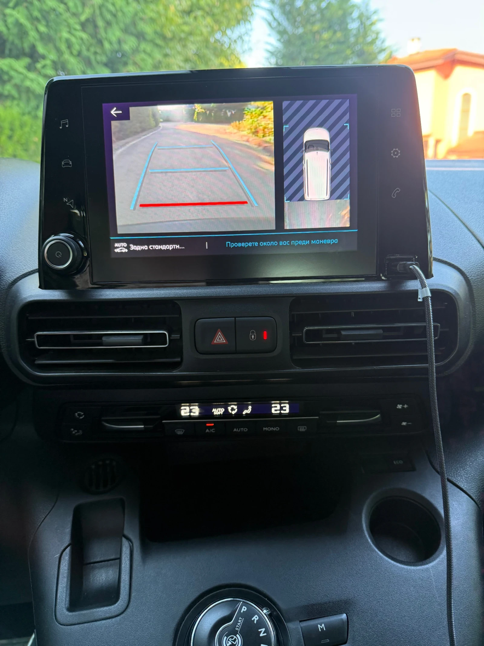 Citroen Berlingo ��������� 7+ 1 MAKSI | Mobile.bg � ����������� 15