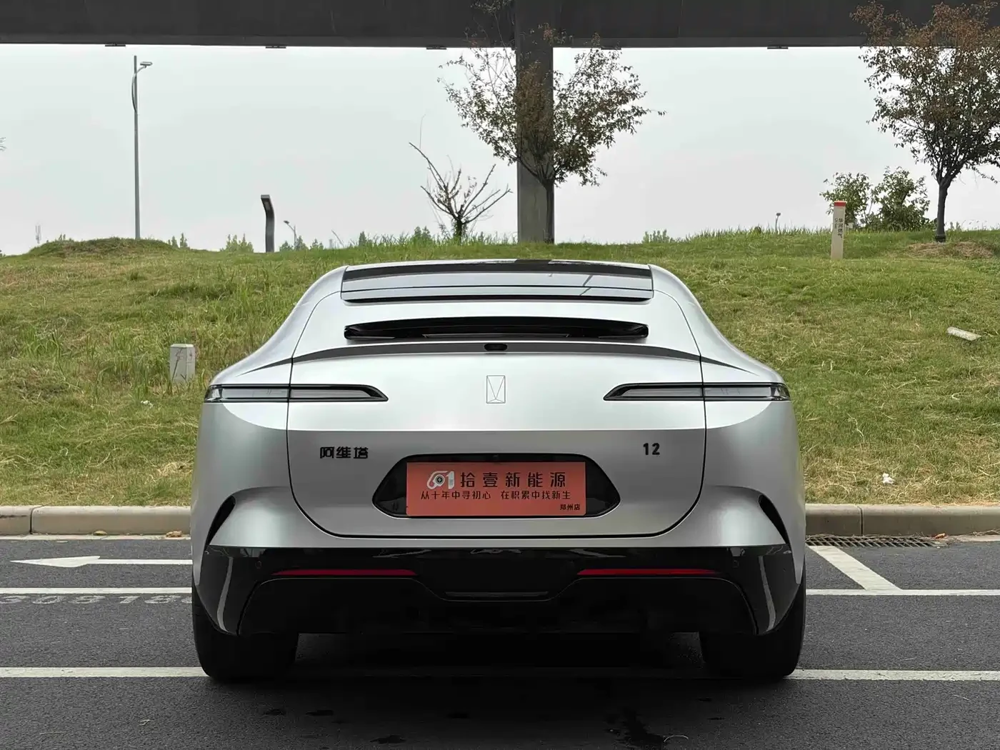 Avatr 12 2023 650 Triple Laser AWD Performance Edition | Mobile.bg � ����������� 6