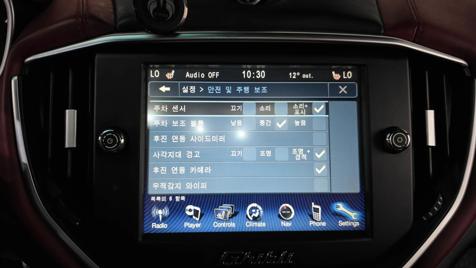Maserati Ghibli, снимка 16 - Автомобили и джипове - 56686211