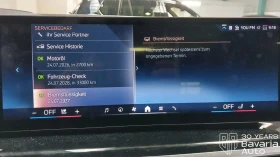 BMW X5 40d xDrive M Sport Paket | Mobile.bg    11