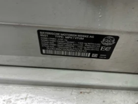 BMW X5 * xDrive40i * CARFAX * БЕЗ ПЪРВОНАЧАЛНА ВНОСКА - 76500 лв. / 39113.83 € - 91387397 9