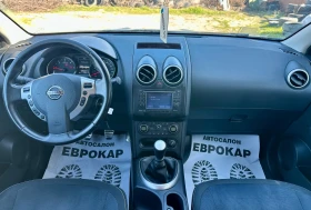 Nissan Qashqai + 2 1.5 DCI * НАВИ* КАМЕРА* ПАНОРАМА*  - 6200 € / 12126.15 лв. - 85115728 10