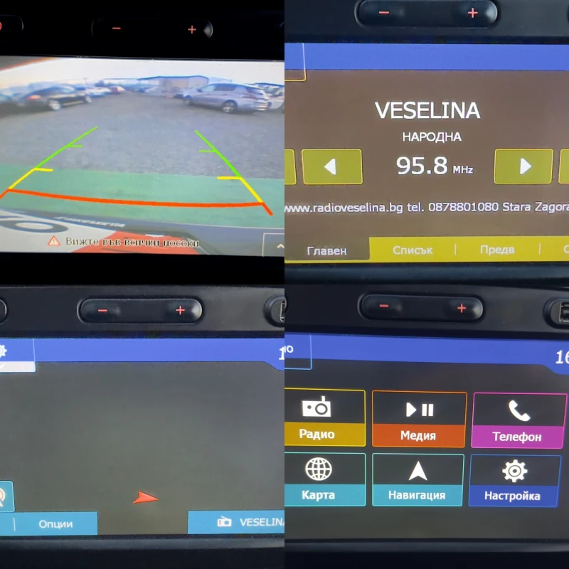 Dacia Duster KAMERA / NAVY 2017 г, снимка 16 - Автомобили и джипове - 52618701