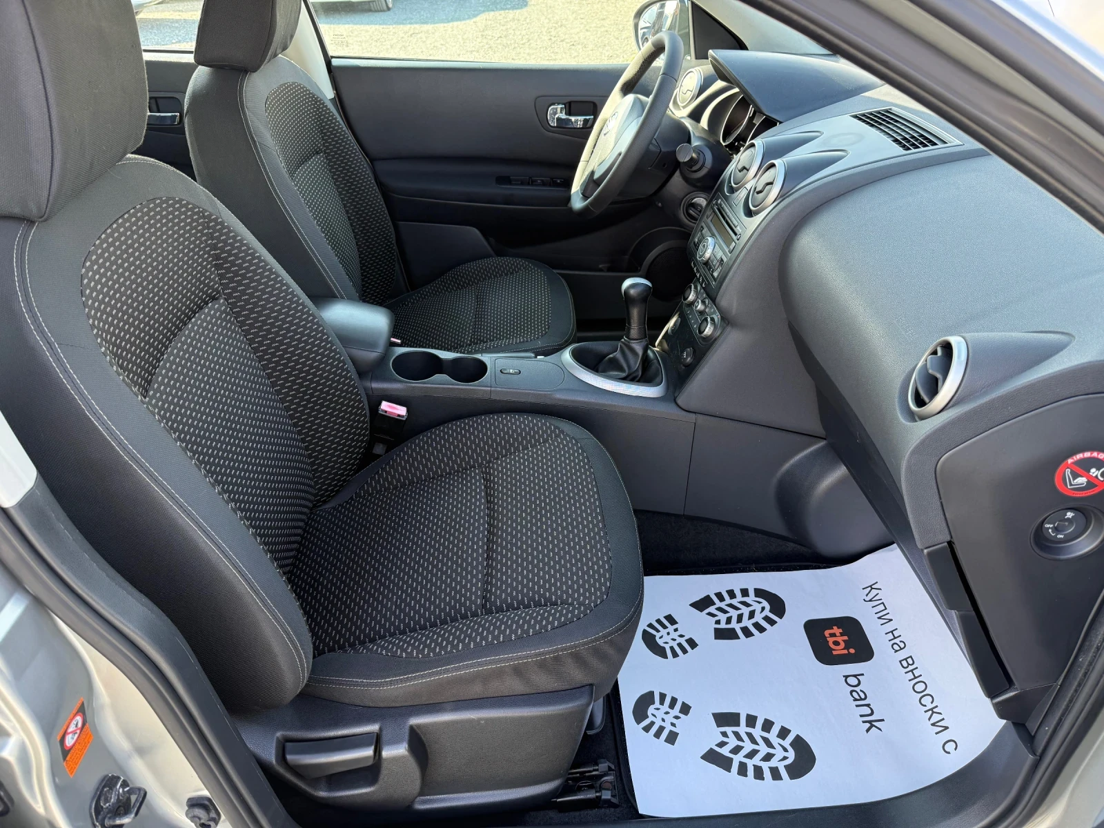 Nissan Qashqai (KATO ) | Mobile.bg   13