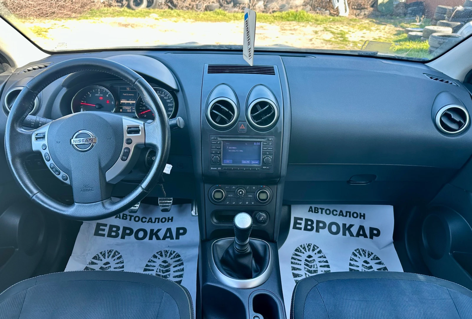 Nissan Qashqai + 2 1.5 DCI * НАВИ* КАМЕРА* ПАНОРАМА*  - изображение 10