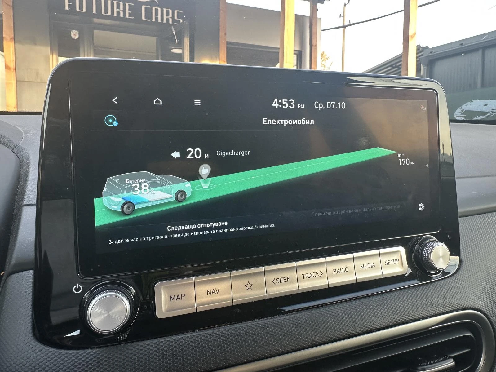 Hyundai Kona 64KWh/PRIME/��������/SOH100%/BLUELINK/2022�. | Mobile.bg � ����������� 11