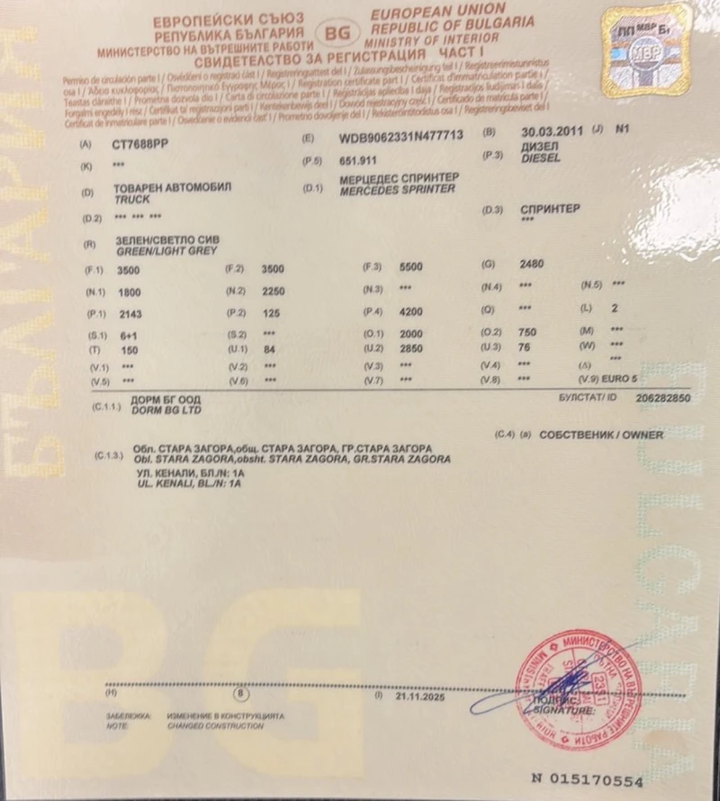 Mercedes-Benz Sprinter 316 Двойна кабина 6 + 1, снимка 9 - Бусове и автобуси - 53132230