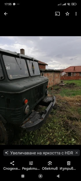 Gaz 66 66