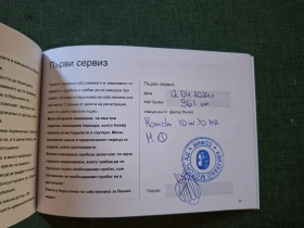 Обява за продажба на Honda Cb 500 X ~13 800 лв. - изображение 5