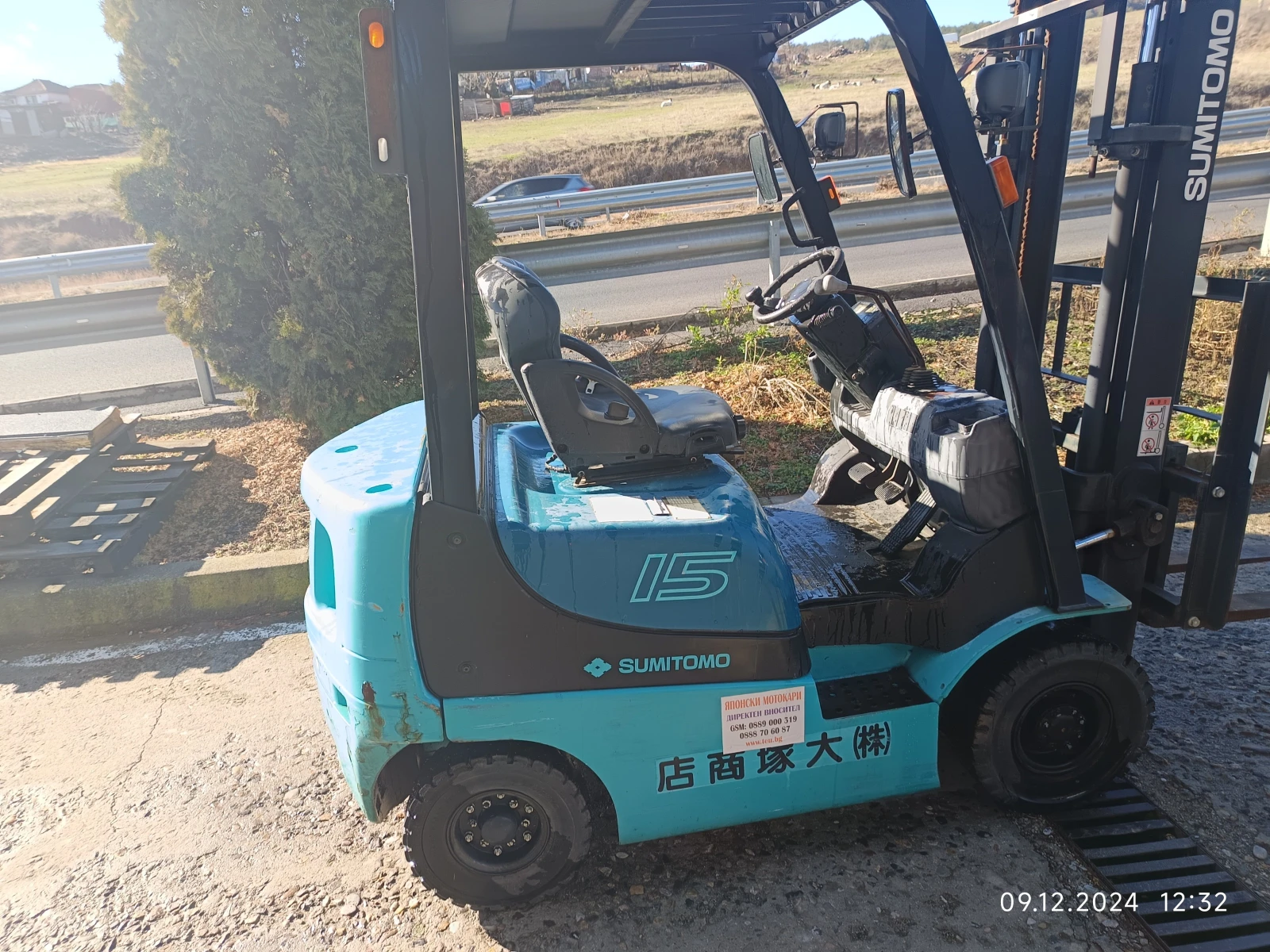  Yale    | Mobile.bg   5