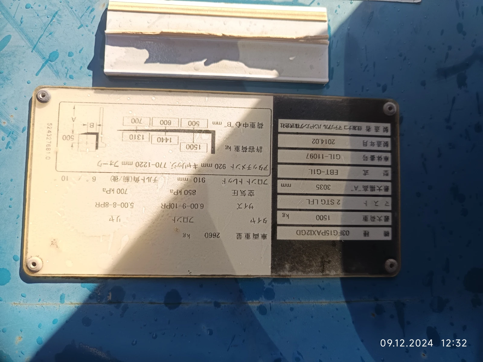  Yale    | Mobile.bg   3