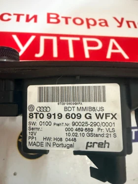 8T0919609G Централна конзола управление  MMI AUDI A5 2010 8T0919609G, снимка 3