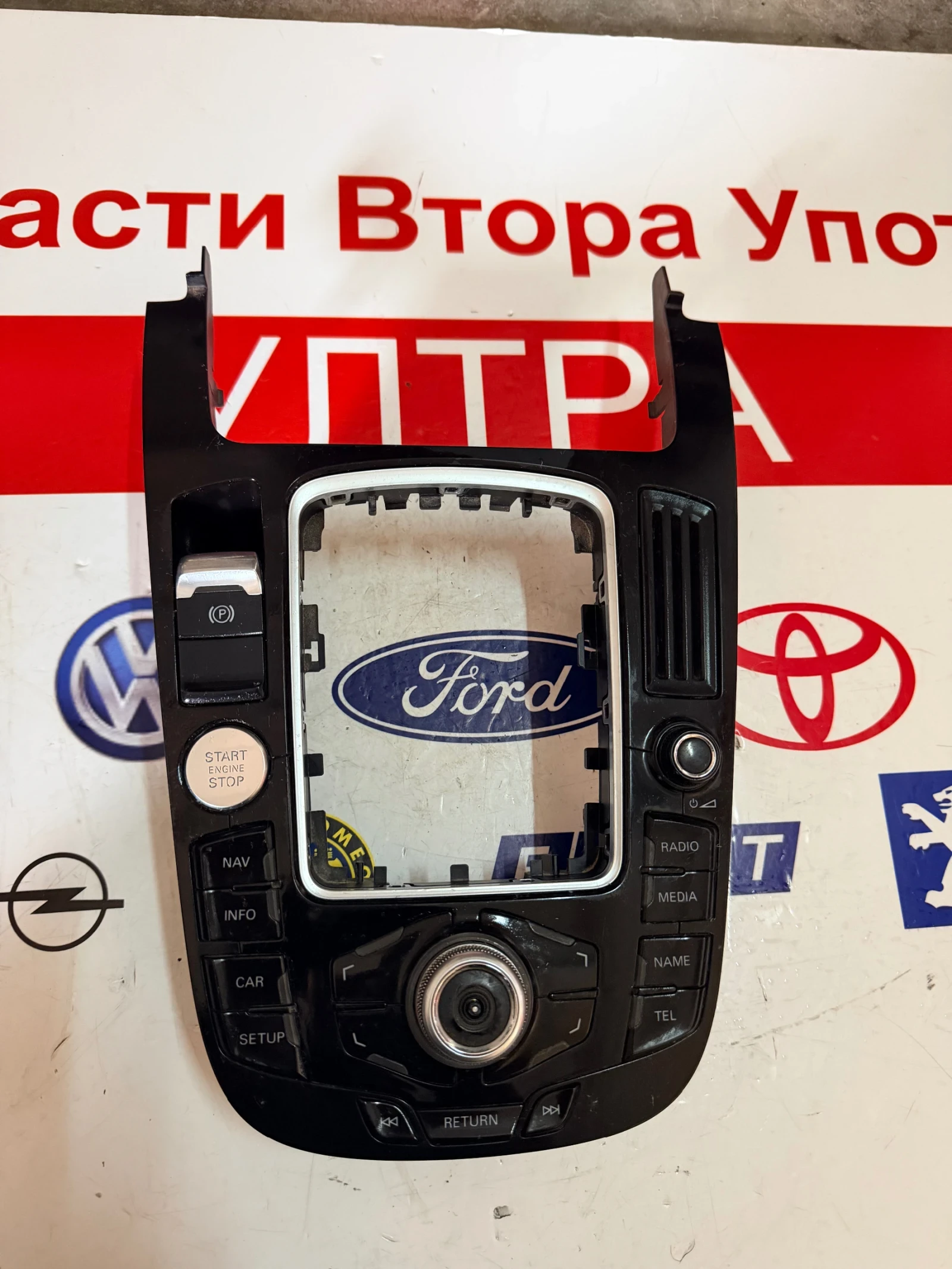 8T0919609G ��������� ������� ����������  MMI AUDI A5 2010 8T0919609G | Mobile.bg � ����������� 1