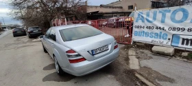 Mercedes-Benz S 320 3.2CDI 4MATIC LONG, снимка 7