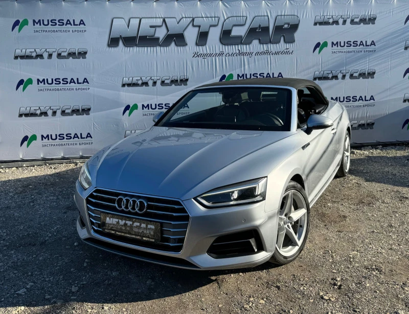 Audi A5 2.0 TDI Кабриолет, снимка 1 - Автомобили и джипове - 43561228