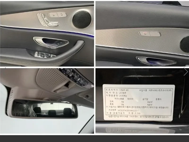 Mercedes-Benz E 200 Avantgarde, снимка 17 - Автомобили и джипове - 55830282