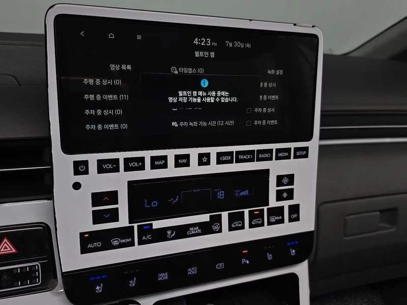 Hyundai Staria 2.2 Automatic, снимка 16 - Автомобили и джипове - 55949149