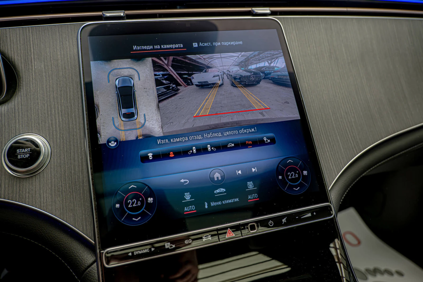 Mercedes-Benz EQS 450+ /Burmester//AirMatic/Virtual/AmbientPl | Mobile.bg   12