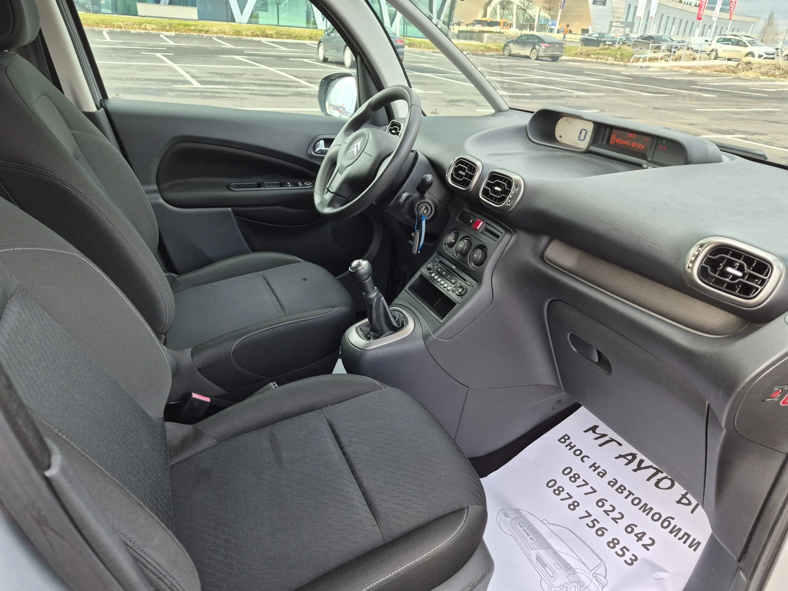 Citroen C3 Picasso 1.6 HDI | Mobile.bg � ����������� 12