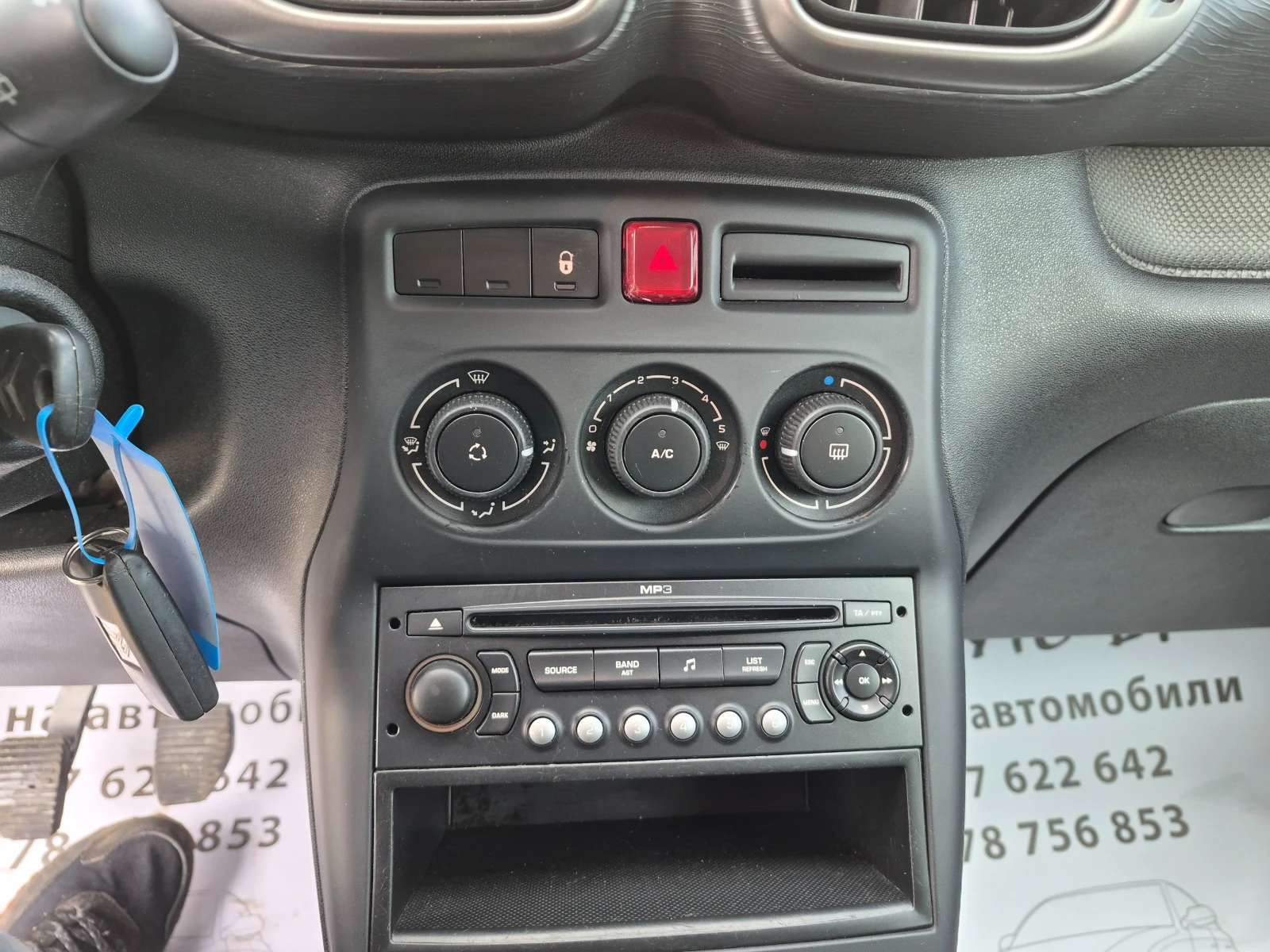 Citroen C3 Picasso 1.6 HDI | Mobile.bg � ����������� 15