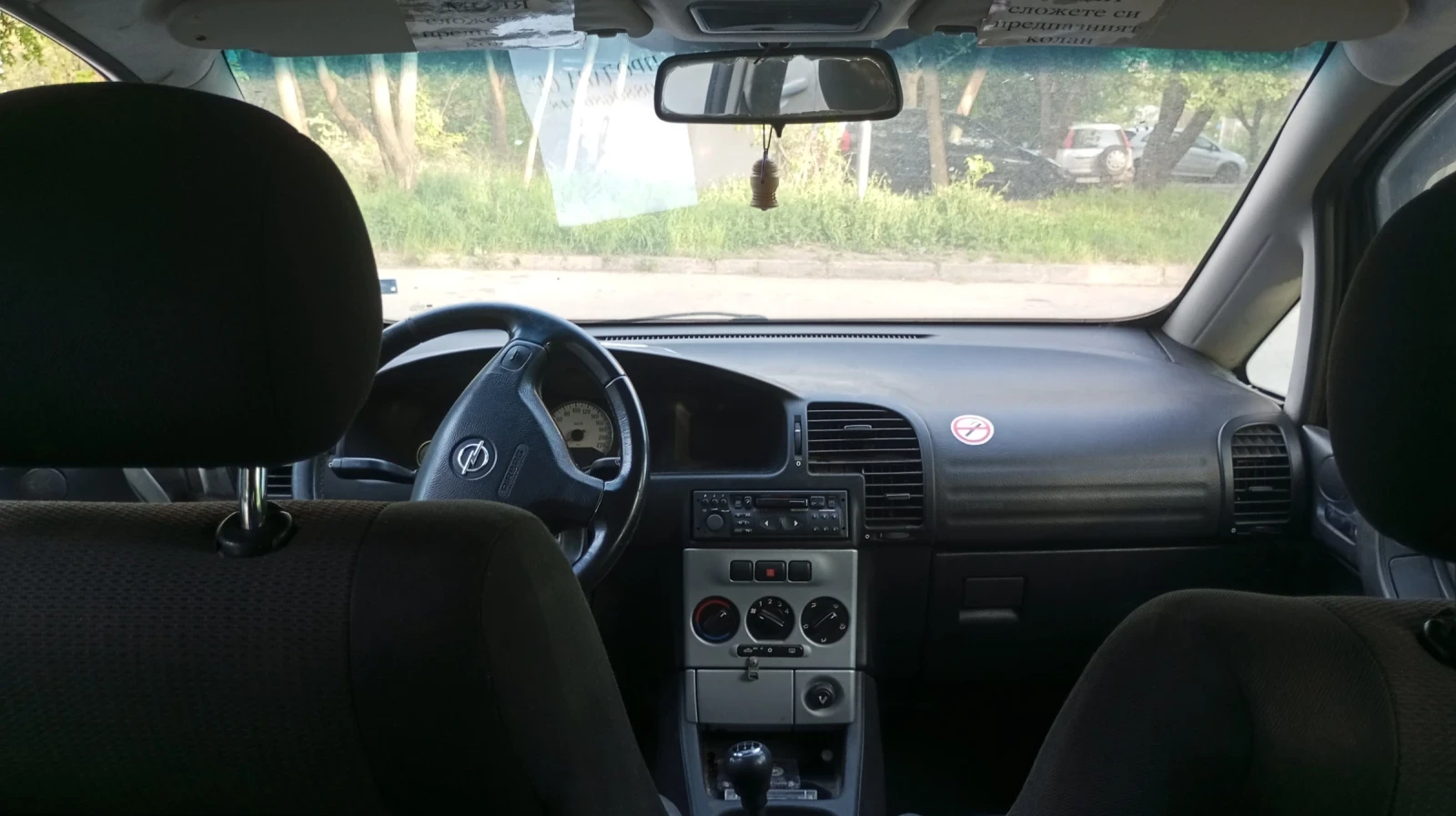 Opel Zafira 2.0 DTI , снимка 8 - Автомобили и джипове - 54334309