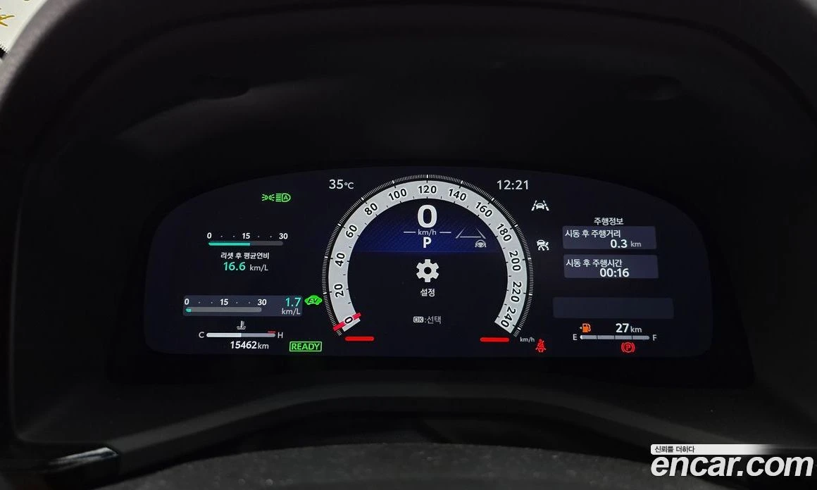 Toyota Camry 2.5 XLE Hybrid, снимка 11 - Автомобили и джипове - 56123264