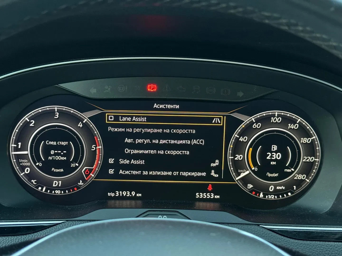 VW Arteon, снимка 9 - Автомобили и джипове - 56373362