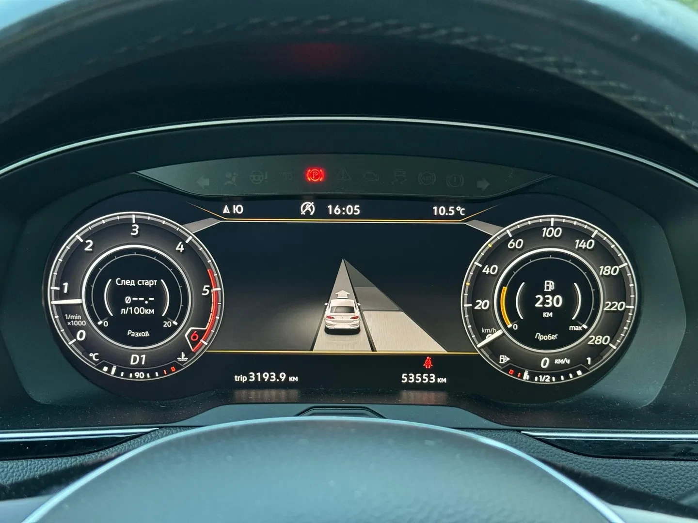 VW Arteon, снимка 11 - Автомобили и джипове - 56373362