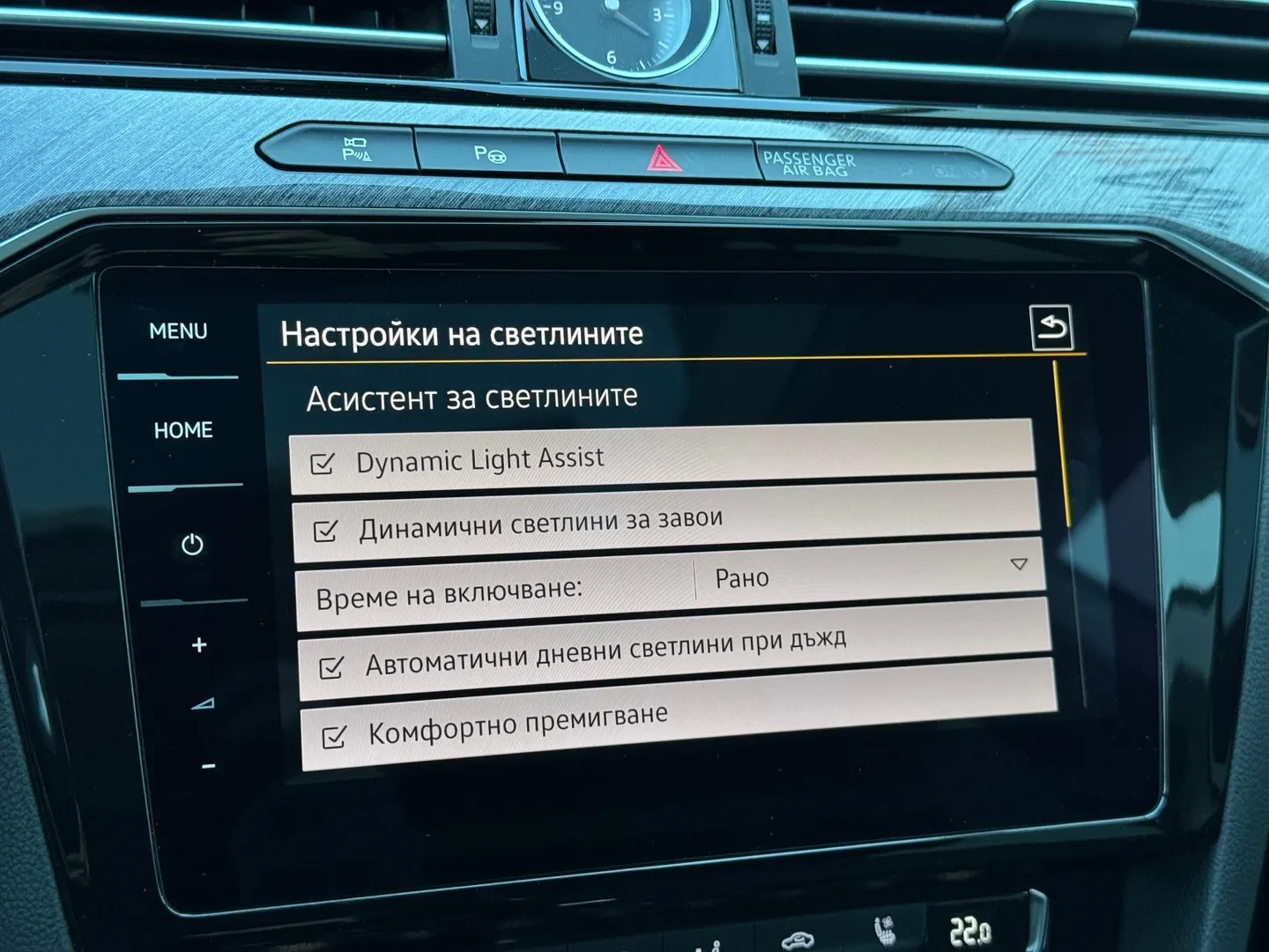VW Arteon, снимка 14 - Автомобили и джипове - 56373362