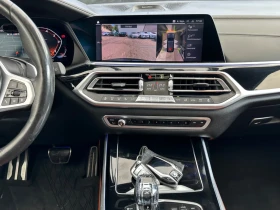 Обява за продажба на BMW X7 M50d/400HP/SKY-LOUNGE/LASER/MEMO/DAB/MASSAGE/433f ~ 121 699 лв. - изображение 9