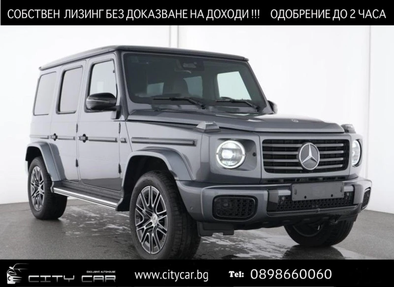 Mercedes-Benz G 450 d/AMG/FACELIFT/EXCLUSIV/BURM/360/MULTIBEAM/NIGHT/ - 148980 € - 84557659 1