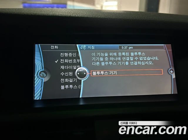 BMW X3, снимка 12 - Автомобили и джипове - 56080820