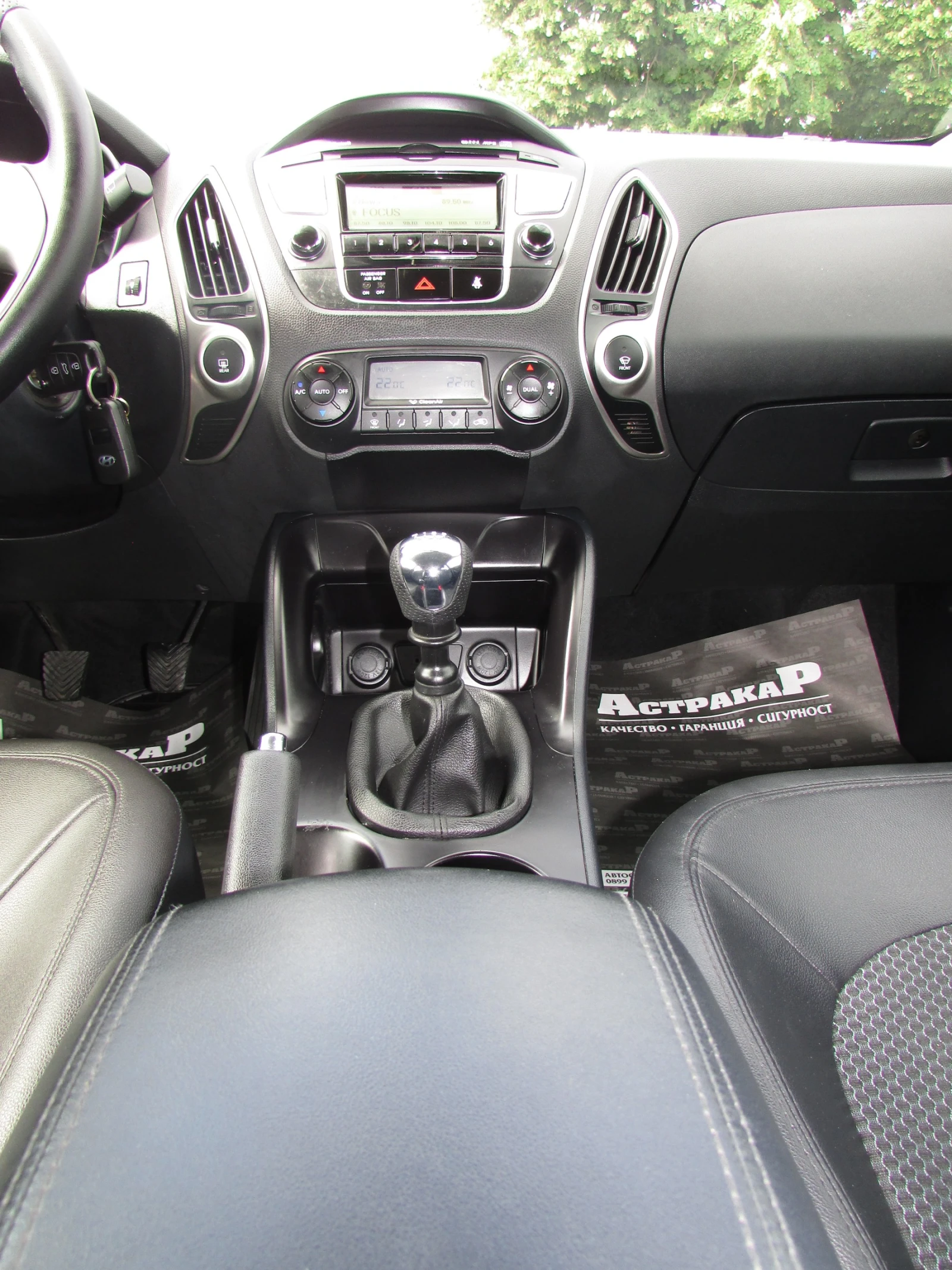 Hyundai IX35 1.6GDI EURO5, снимка 12 - Автомобили и джипове - 55156694