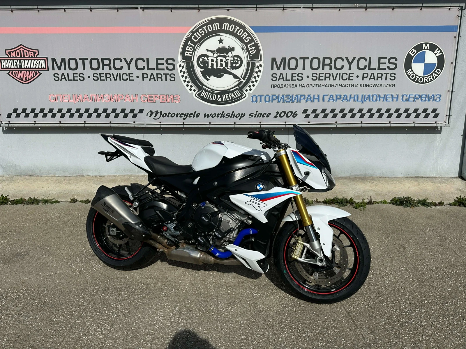 BMW S 1000R HP Кат. А2 165к.с.