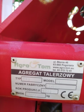 Брана Друга марка Agrotom, снимка 5