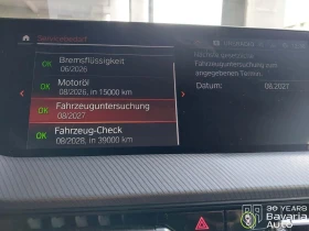BMW 135 M135i xDrive Sportautomatic - 67730 лв. - 44983147 8