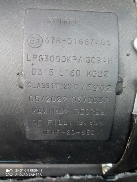 Peugeot 308 LPG - 2200 € / 4302.83 лв. - 41248234 7