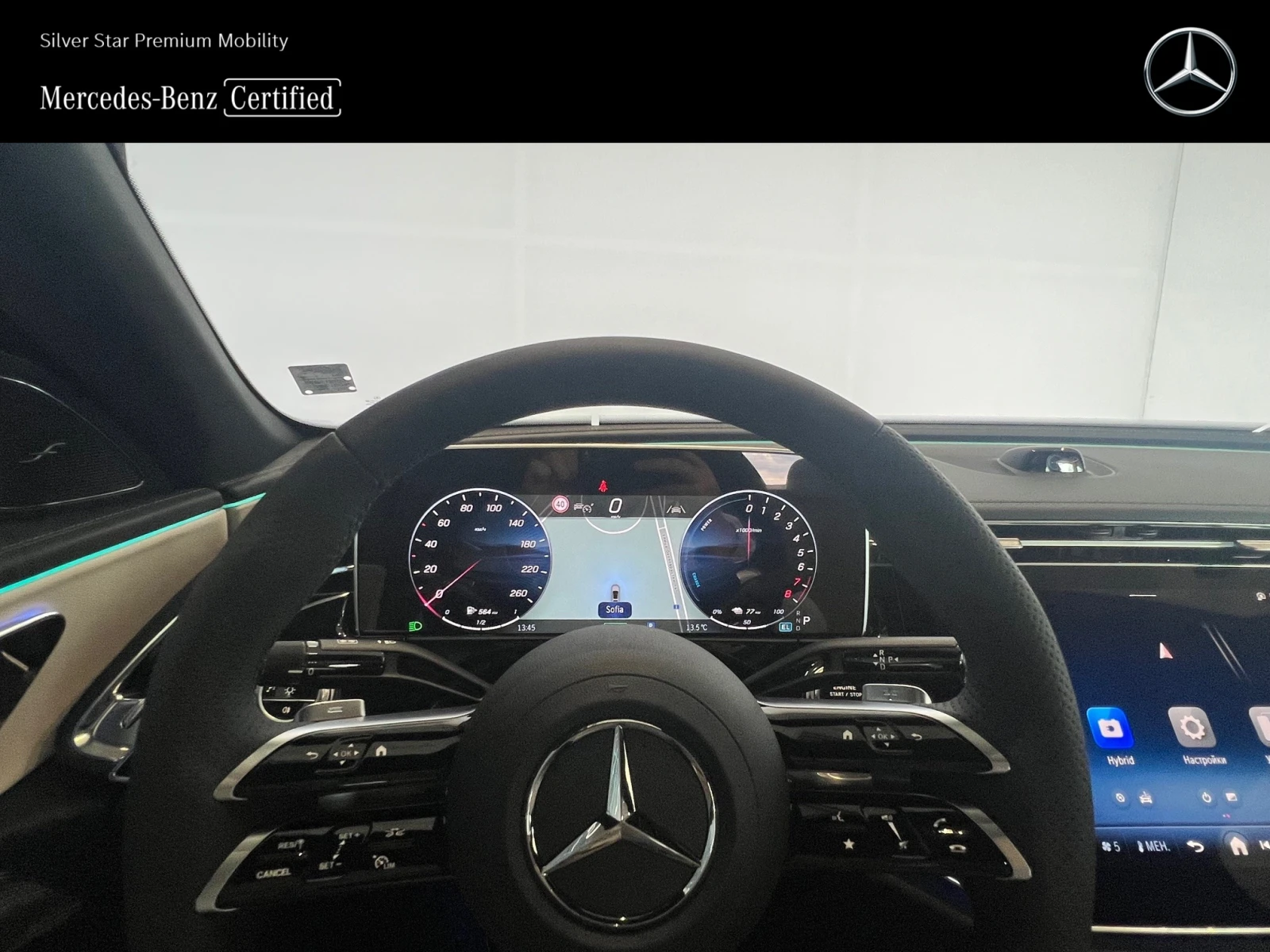 Mercedes-Benz E 400 е 4MATIC - изображение 10