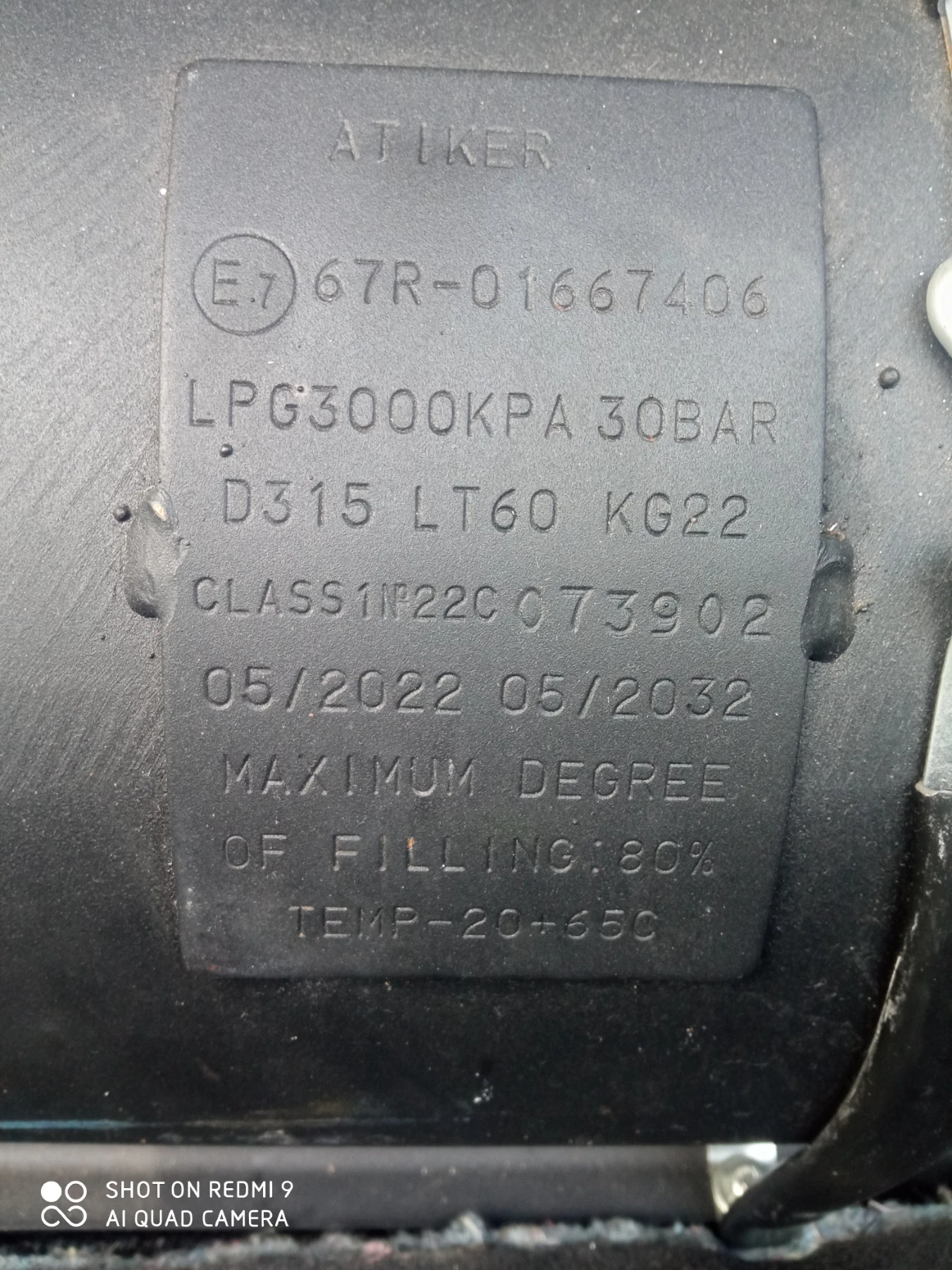 Peugeot 308 LPG, снимка 7 - Автомобили и джипове - 53726302