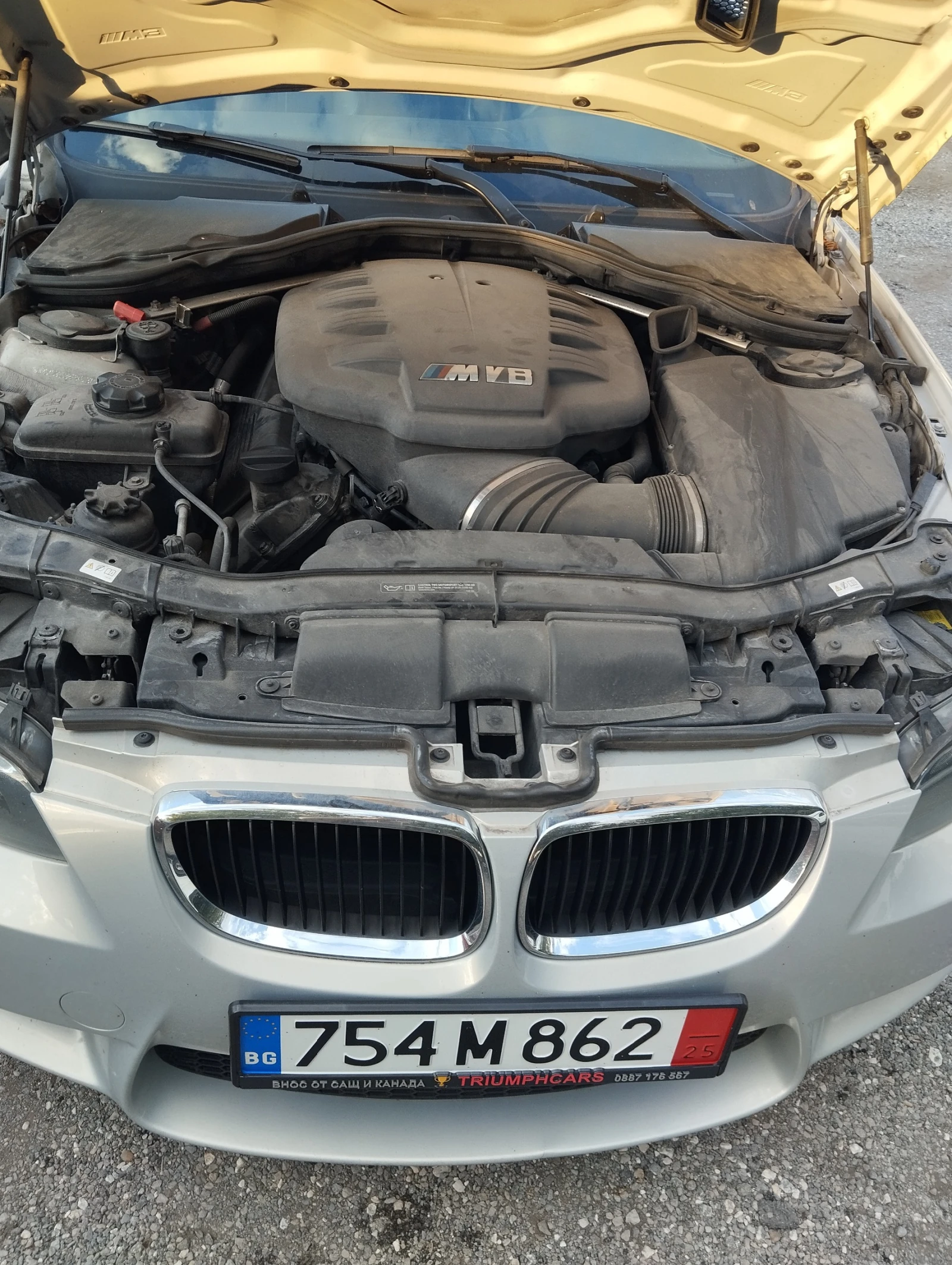 BMW M3 М3, снимка 2 - Автомобили и джипове - 55545840