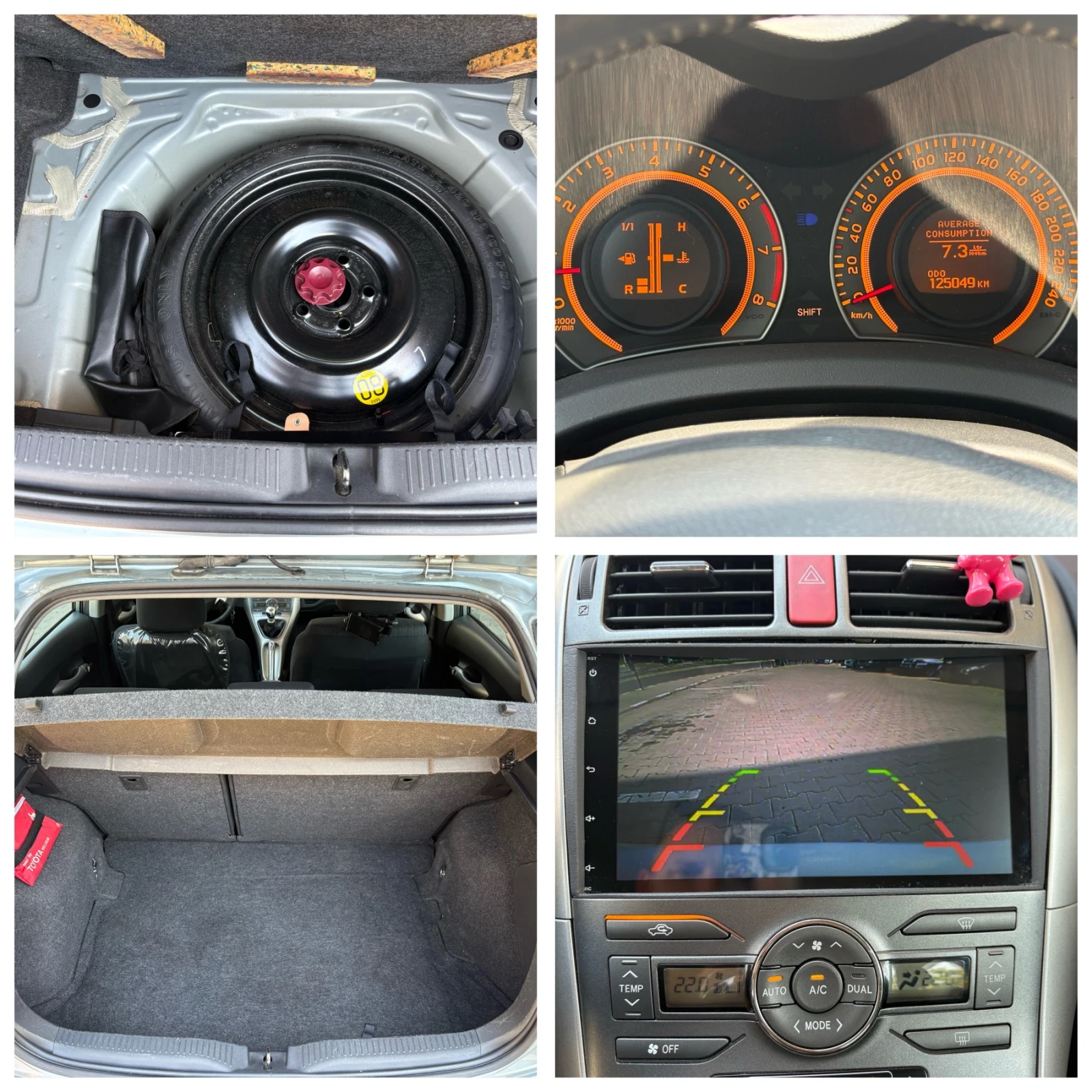 Toyota Auris 1.33 VVT-I * * Android Media* * КАМЕРА , снимка 9 - Автомобили и джипове - 55566233