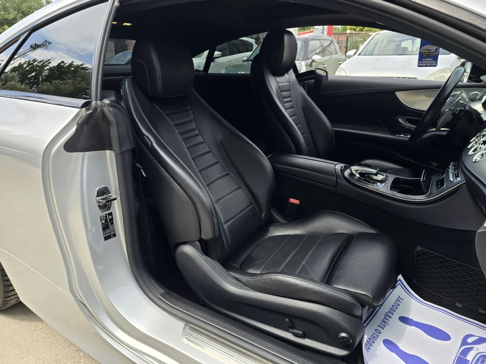 Mercedes-Benz E 220 194к.с AMG PACK Burmester Head-Up , снимка 12 - Автомобили и джипове - 55654629