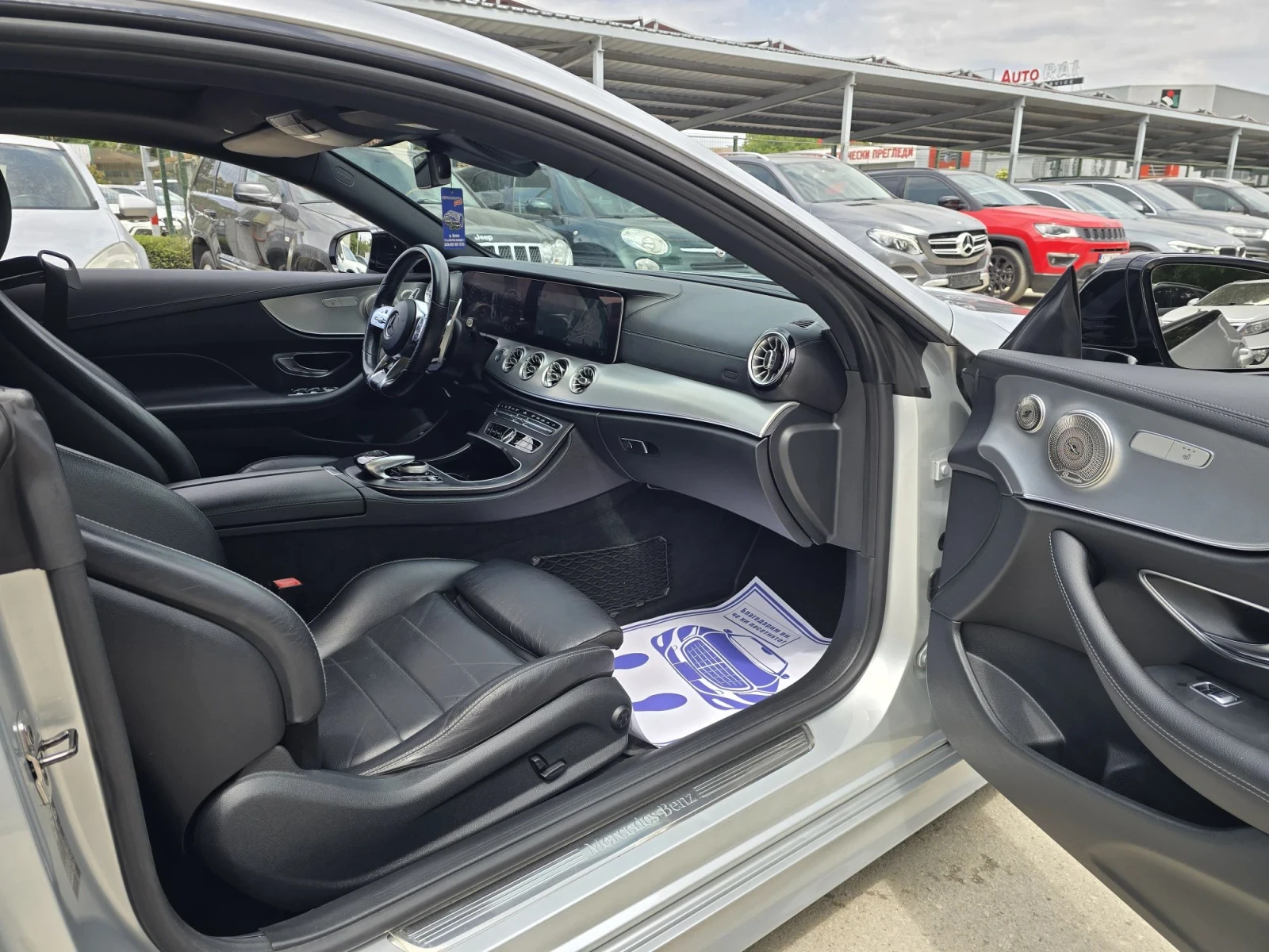 Mercedes-Benz E 220 194к.с AMG PACK Burmester Head-Up , снимка 13 - Автомобили и джипове - 55654629