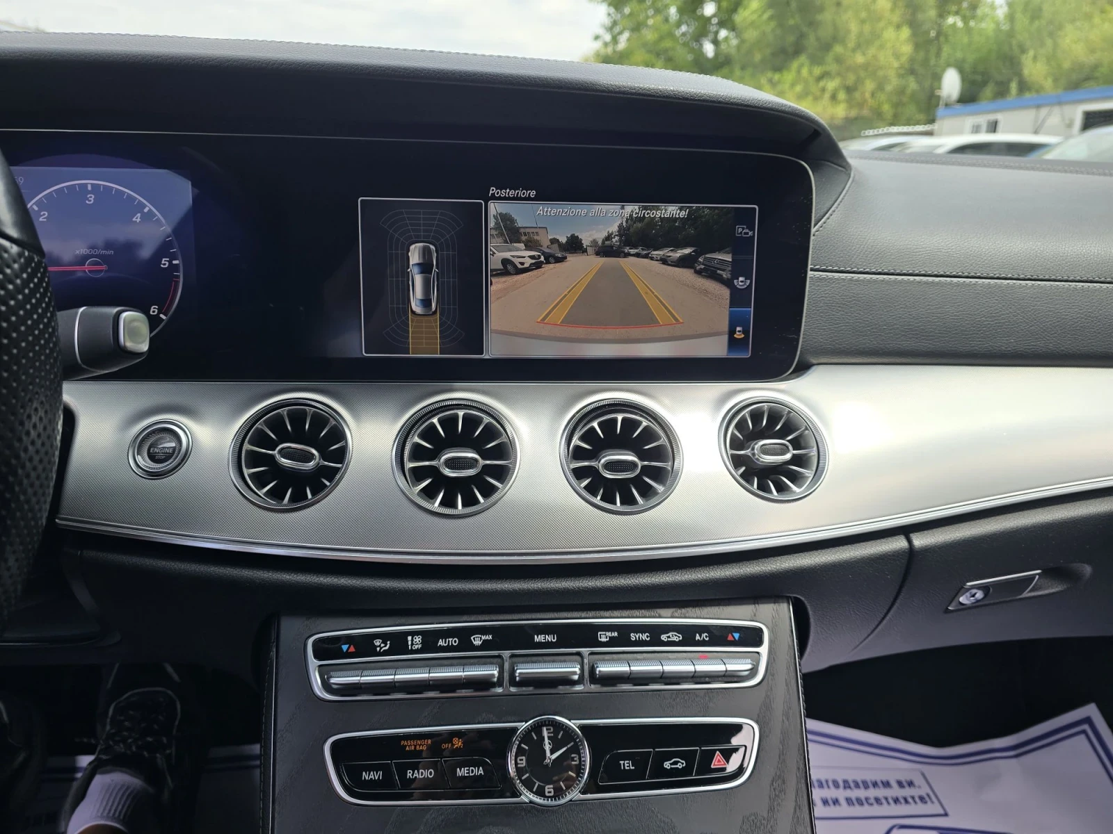 Mercedes-Benz E 220 194к.с AMG PACK Burmester Head-Up , снимка 16 - Автомобили и джипове - 55654629